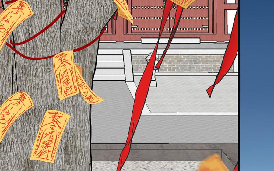 妖怪混圈指南 - 第88话 树中的美少年 - 第86张图