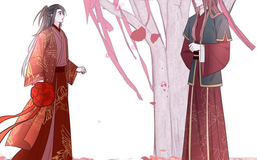 妖怪混圈指南 - 第88话 树中的美少年 - 第20张图