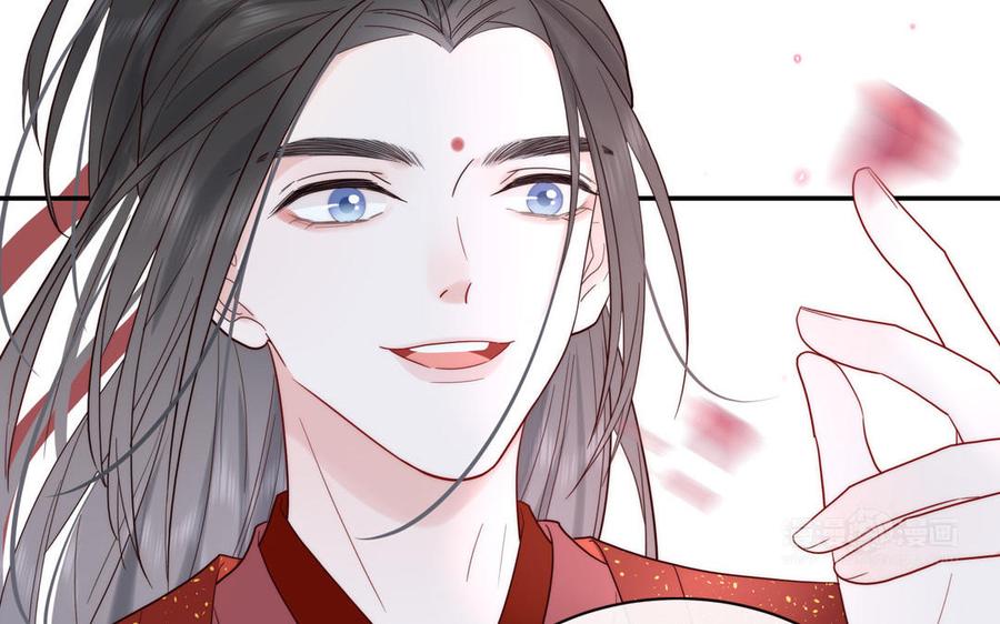 妖怪混圈指南 - 第88话 树中的美少年 - 第15张图