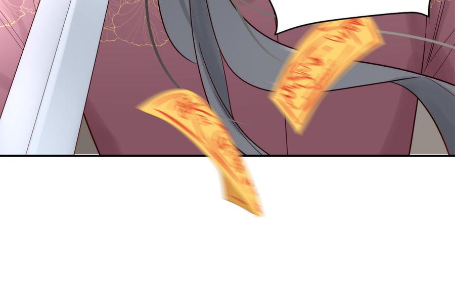 妖怪混圈指南 - 第88话 树中的美少年 - 第92张图