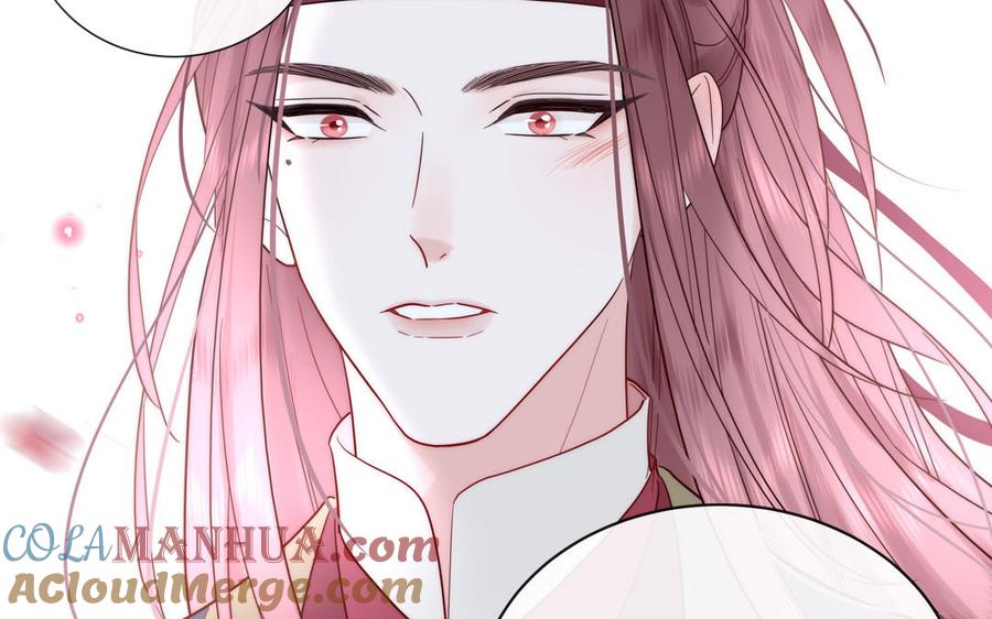 妖怪混圈指南 - 第88话 树中的美少年 - 第17张图