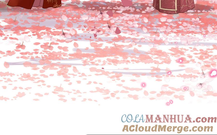 妖怪混圈指南 - 第88话 树中的美少年 - 第21张图