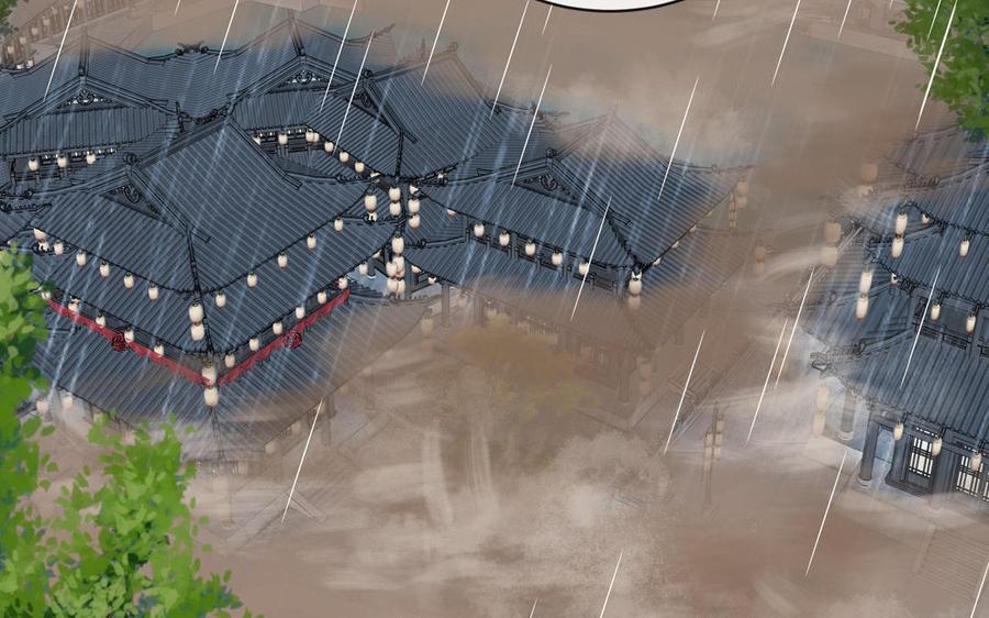 妖怪混圈指南 - 第88话 树中的美少年 - 第48张图