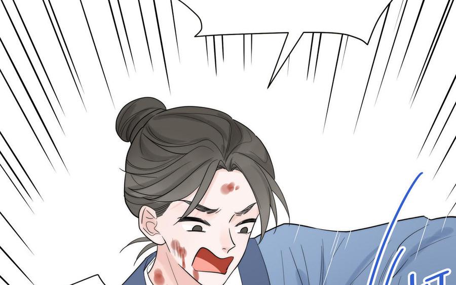 妖怪混圈指南 - 第88话 树中的美少年 - 第56张图