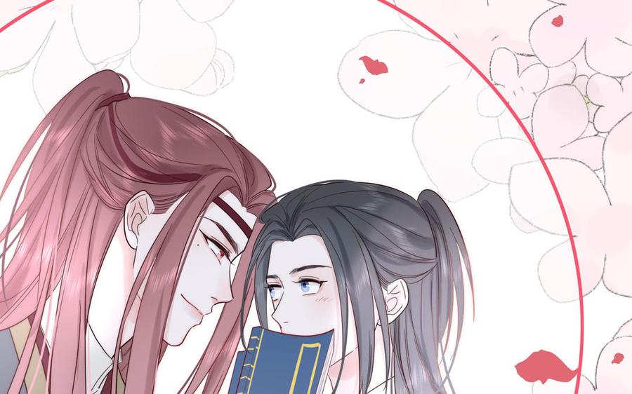 妖怪混圈指南 - 第88话 树中的美少年 - 第38张图