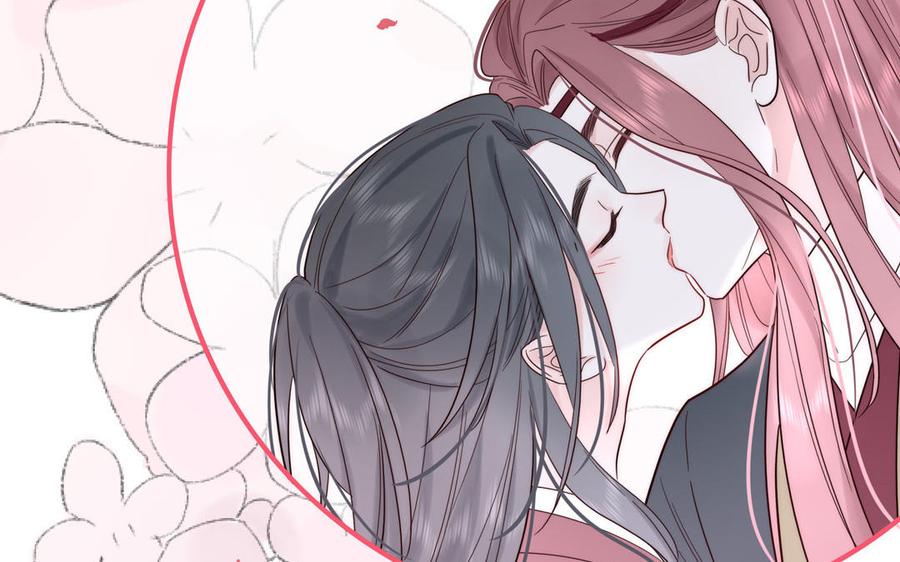 妖怪混圈指南 - 第88话 树中的美少年 - 第40张图