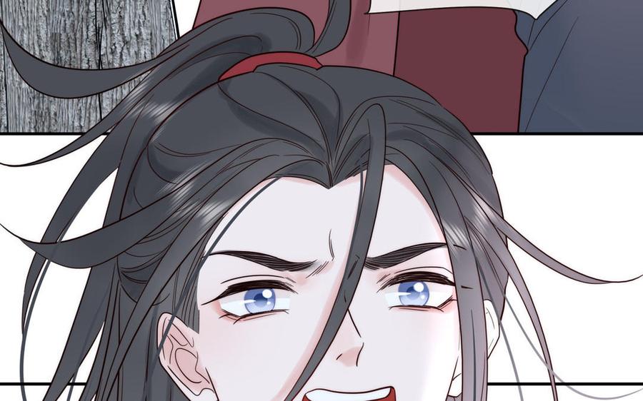 妖怪混圈指南 - 第88话 树中的美少年 - 第72张图