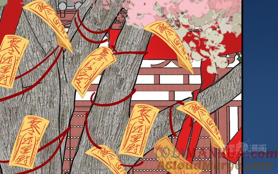 妖怪混圈指南 - 第88话 树中的美少年 - 第85张图