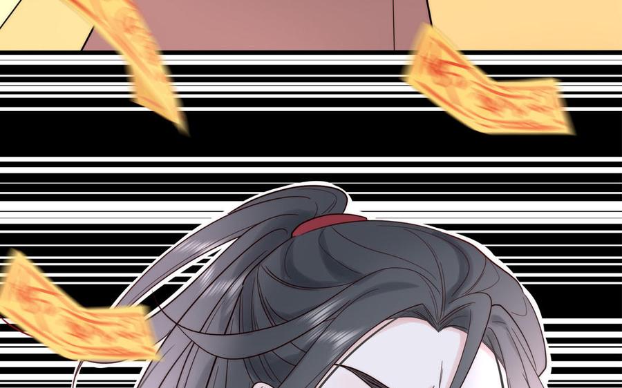 妖怪混圈指南 - 第88话 树中的美少年 - 第90张图