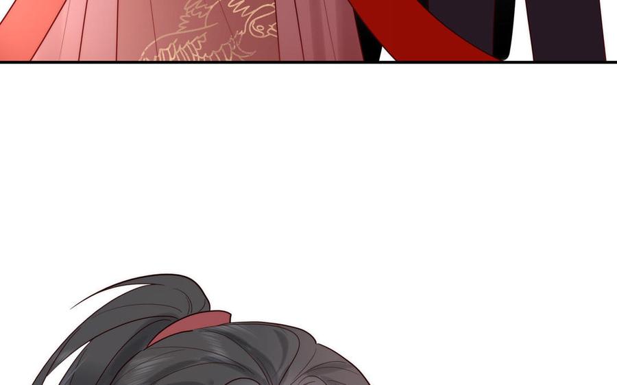 妖怪混圈指南 - 第88话 树中的美少年 - 第14张图