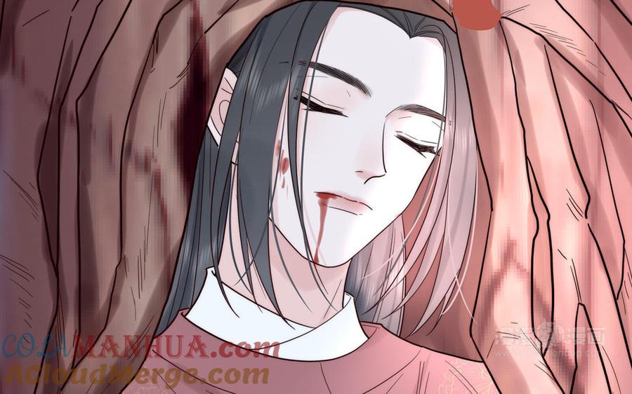 妖怪混圈指南 - 第88话 树中的美少年 - 第105张图