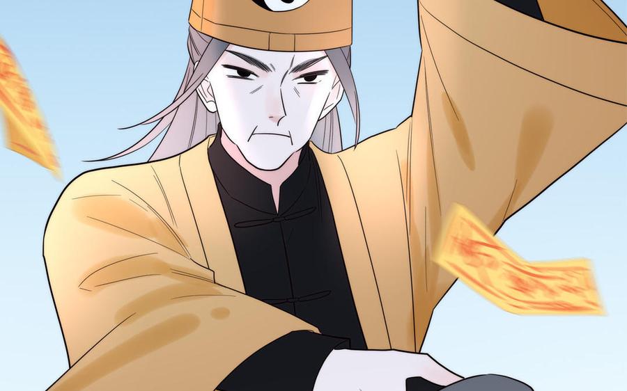 妖怪混圈指南 - 第88话 树中的美少年 - 第88张图