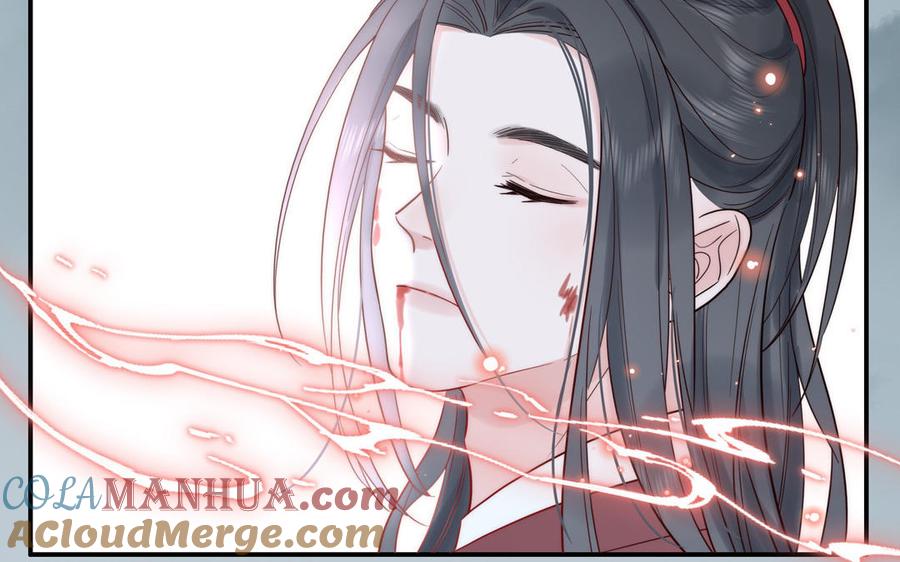 妖怪混圈指南 - 第88话 树中的美少年 - 第101张图