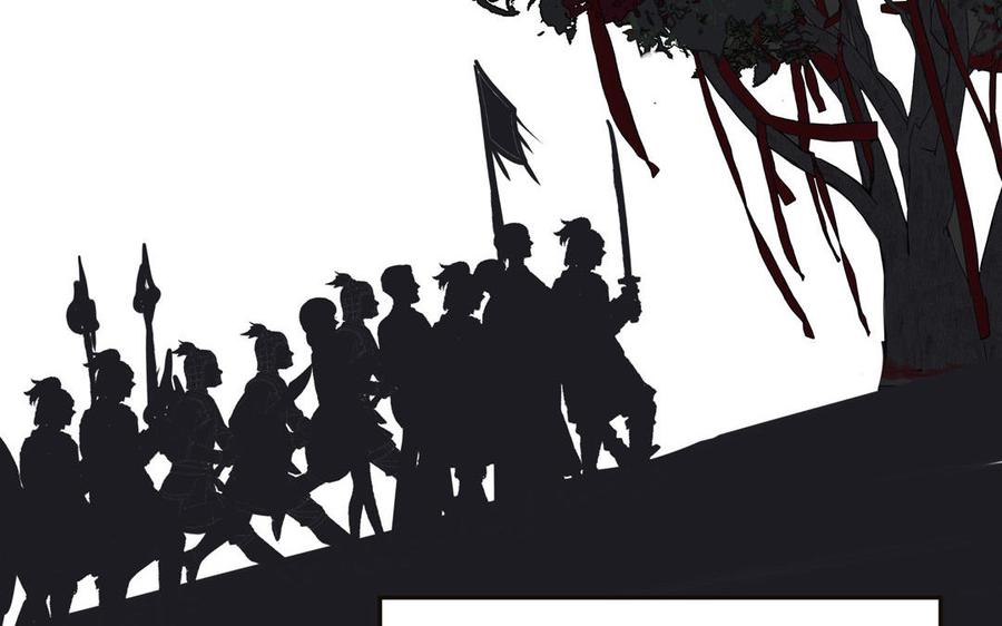 妖怪混圈指南 - 第88话 树中的美少年 - 第79张图