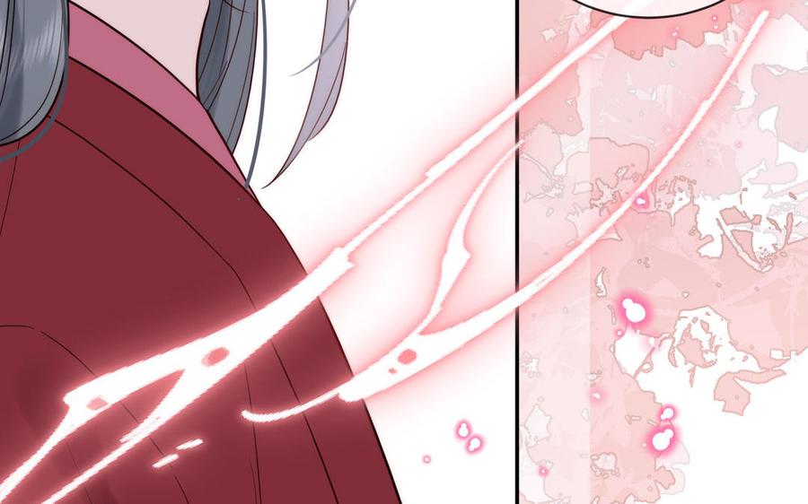 妖怪混圈指南 - 第88话 树中的美少年 - 第27张图