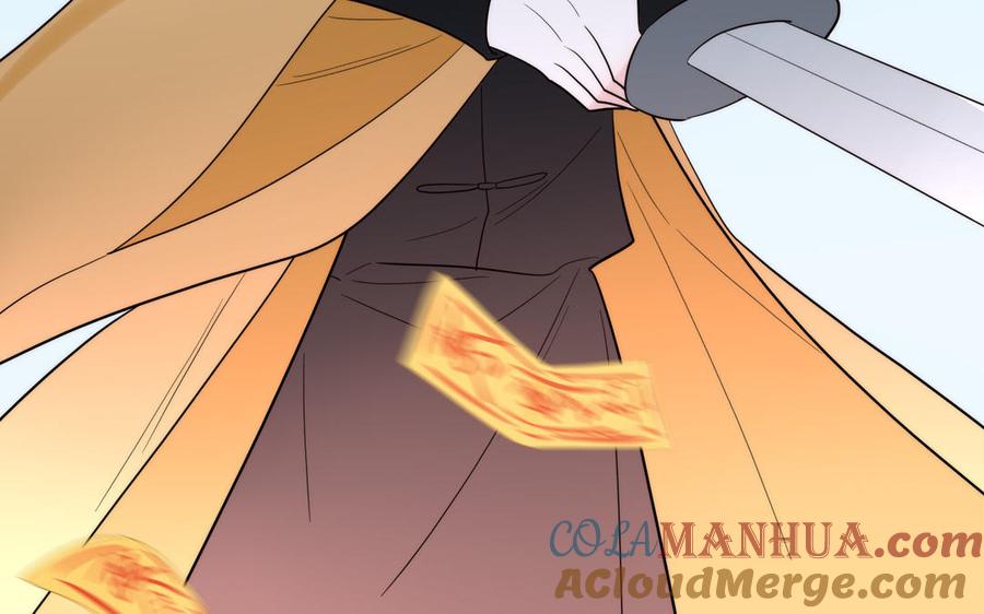 妖怪混圈指南 - 第88话 树中的美少年 - 第89张图