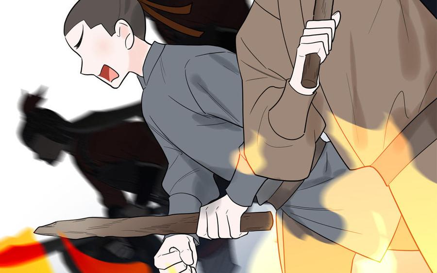 妖怪混圈指南 - 第88话 树中的美少年 - 第82张图