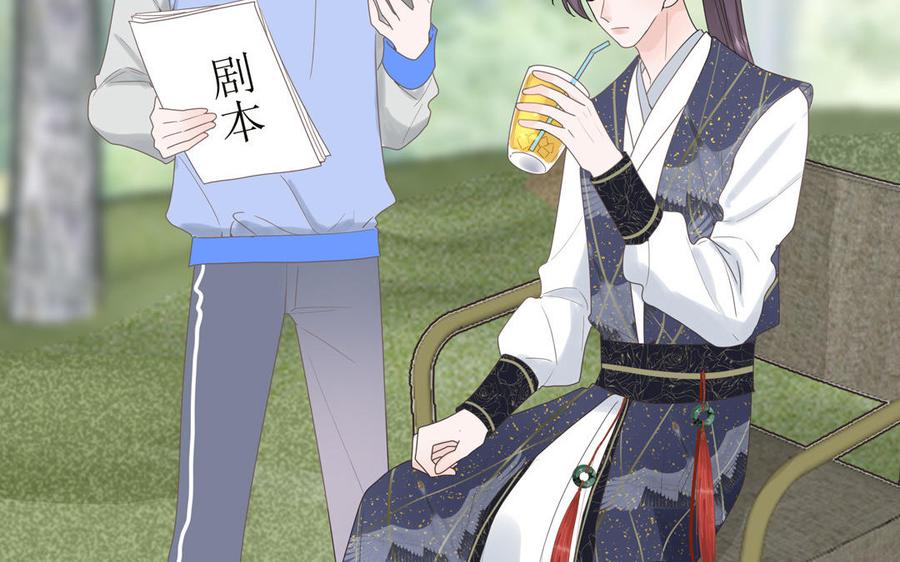 妖怪混圈指南 - 第8话 告状告状告状！ - 第21张图