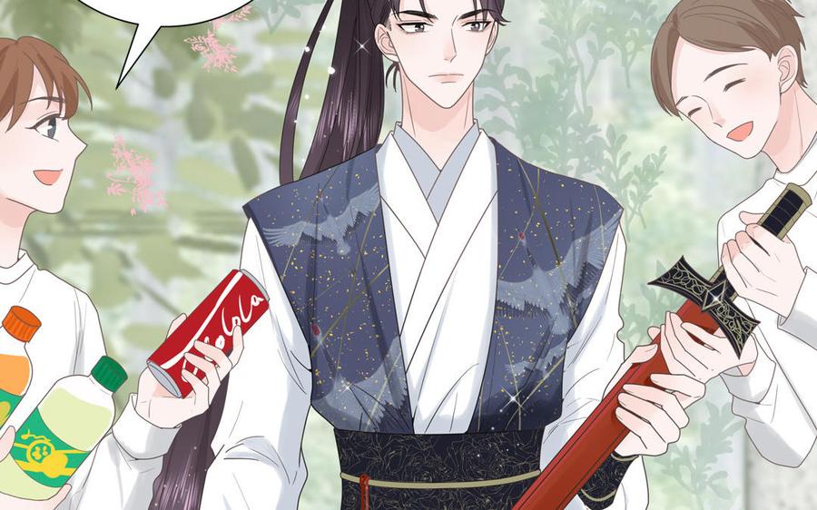 妖怪混圈指南 - 第8话 告状告状告状！ - 第11张图