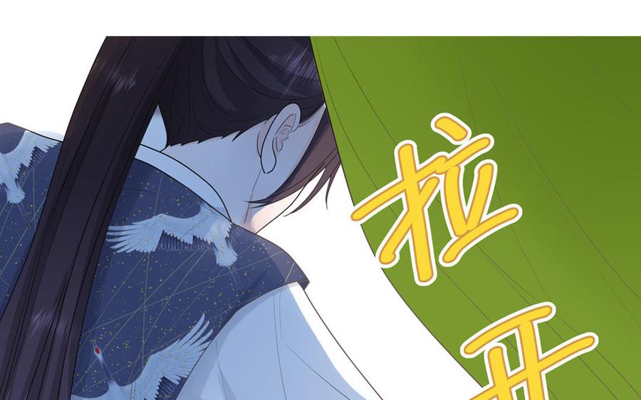 妖怪混圈指南 - 第8话 告状告状告状！ - 第78张图