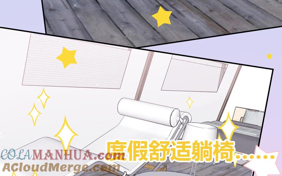 妖怪混圈指南 - 第8话 告状告状告状！ - 第64张图