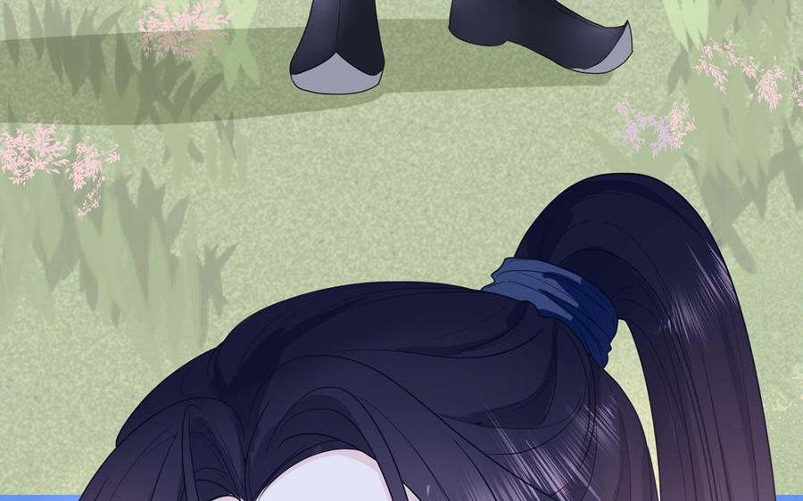 妖怪混圈指南 - 第8话 告状告状告状！ - 第14张图