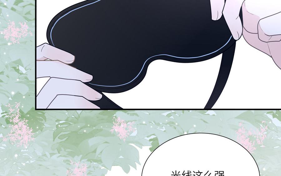 妖怪混圈指南 - 第8话 告状告状告状！ - 第33张图