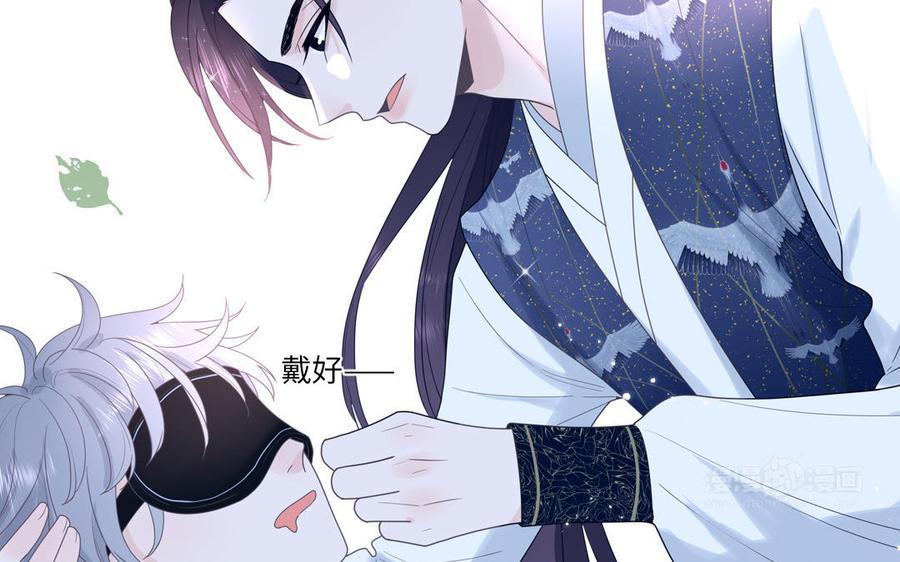 妖怪混圈指南 - 第8话 告状告状告状！ - 第35张图