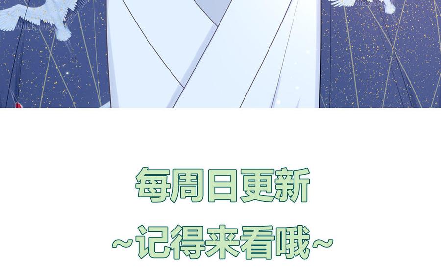 妖怪混圈指南 - 第8话 告状告状告状！ - 第83张图