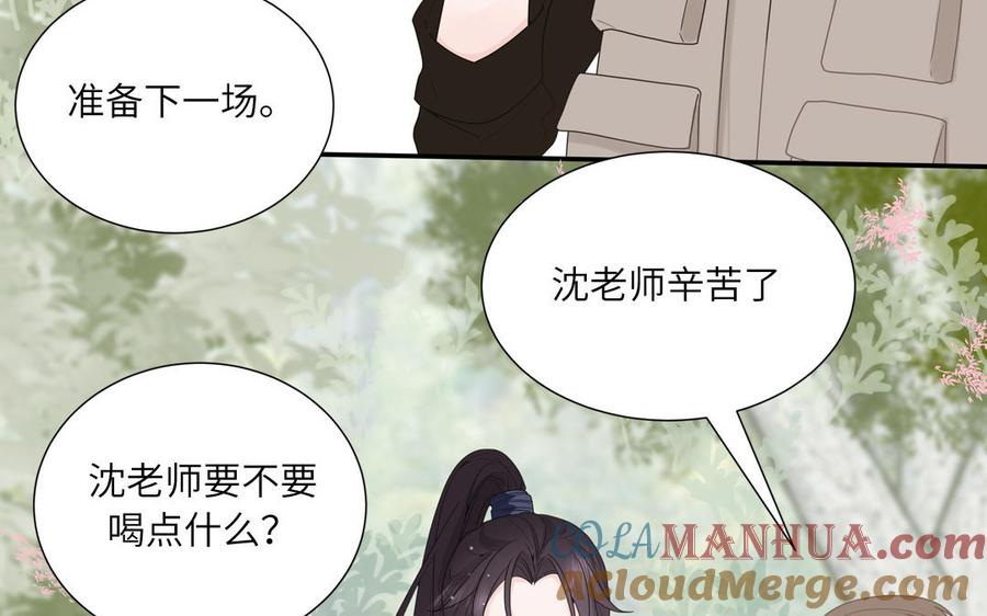 妖怪混圈指南 - 第8话 告状告状告状！ - 第10张图