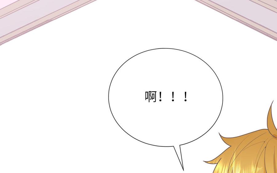 妖怪混圈指南 - 第8话 告状告状告状！ - 第68张图