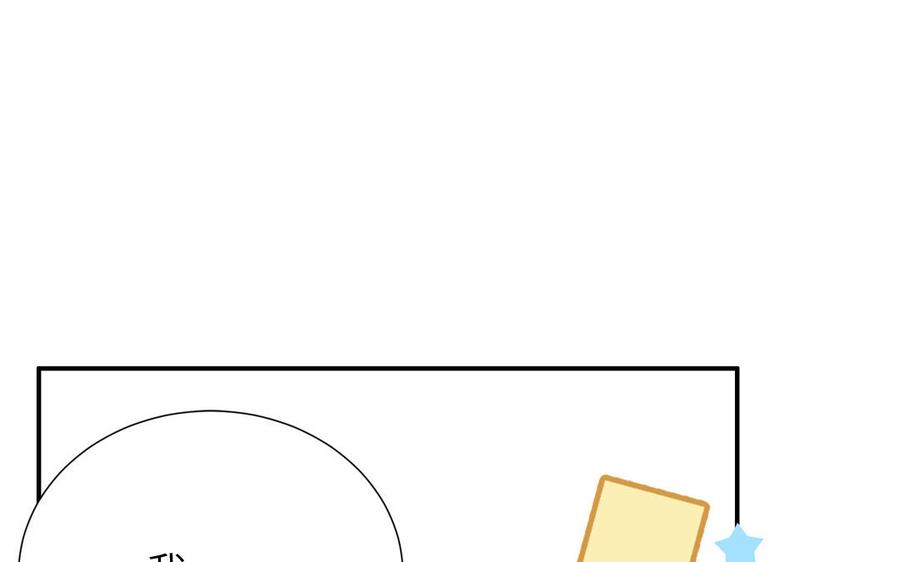 妖怪混圈指南 - 第8话 告状告状告状！ - 第48张图