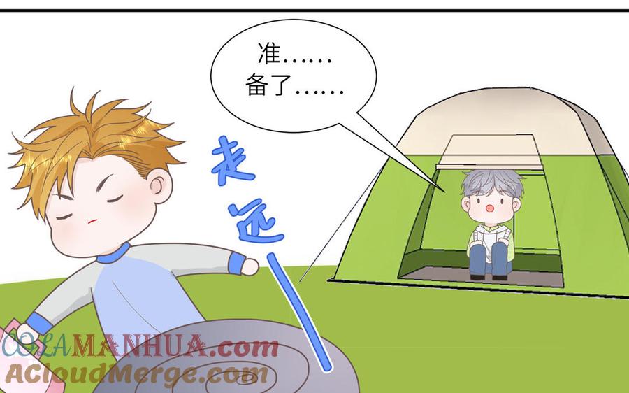 妖怪混圈指南 - 第8话 告状告状告状！ - 第52张图