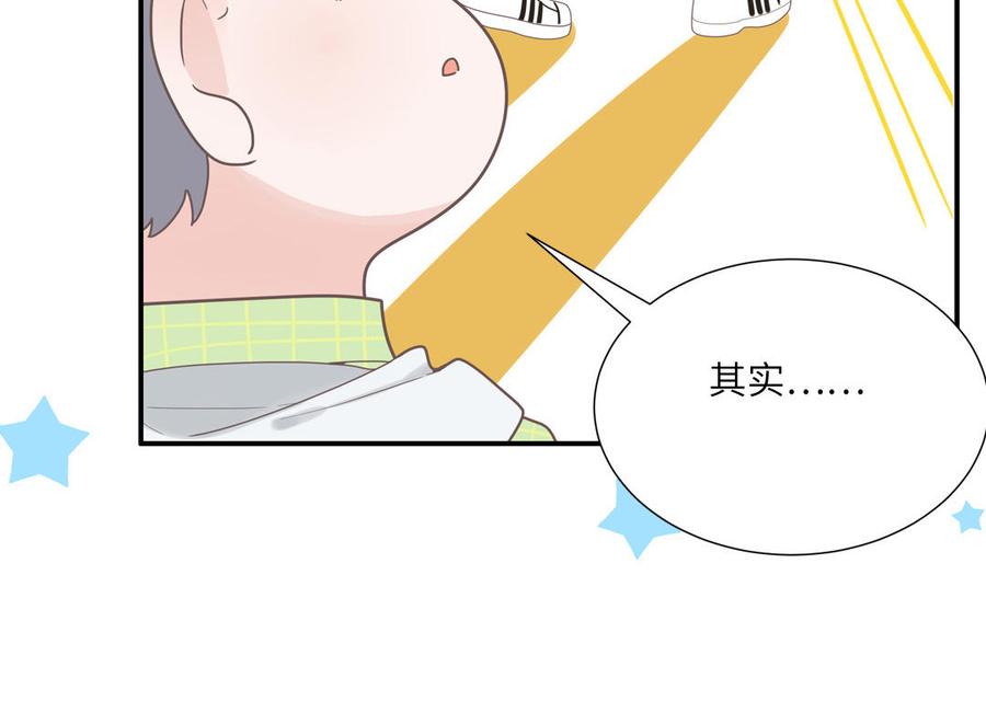 妖怪混圈指南 - 第8话 告状告状告状！ - 第47张图