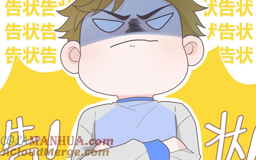 妖怪混圈指南 - 第8话 告状告状告状！ - 第28张图