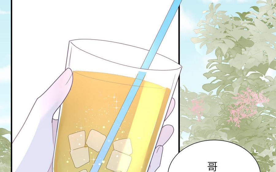 妖怪混圈指南 - 第8话 告状告状告状！ - 第18张图