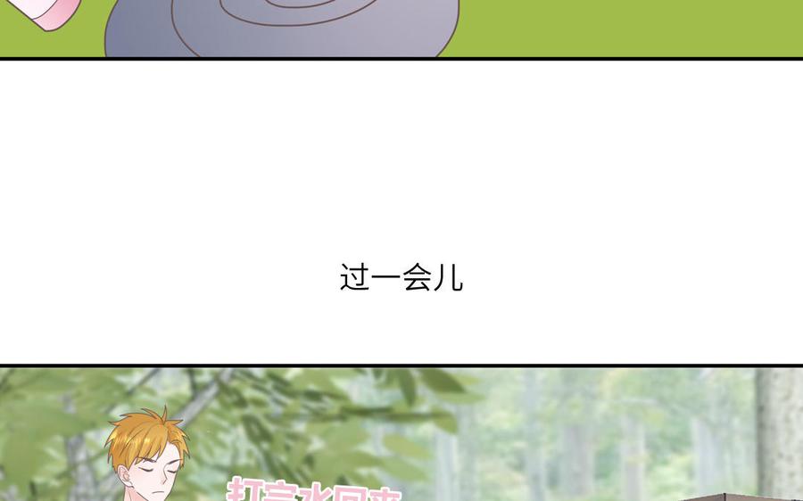 妖怪混圈指南 - 第8话 告状告状告状！ - 第53张图