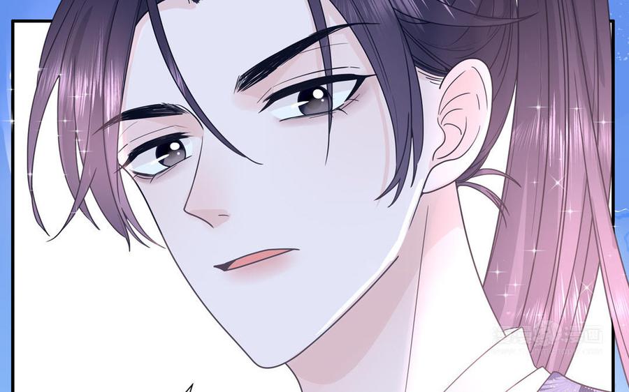 妖怪混圈指南 - 第8话 告状告状告状！ - 第15张图