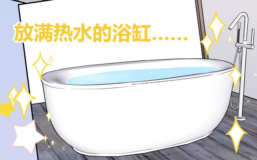 妖怪混圈指南 - 第8话 告状告状告状！ - 第63张图