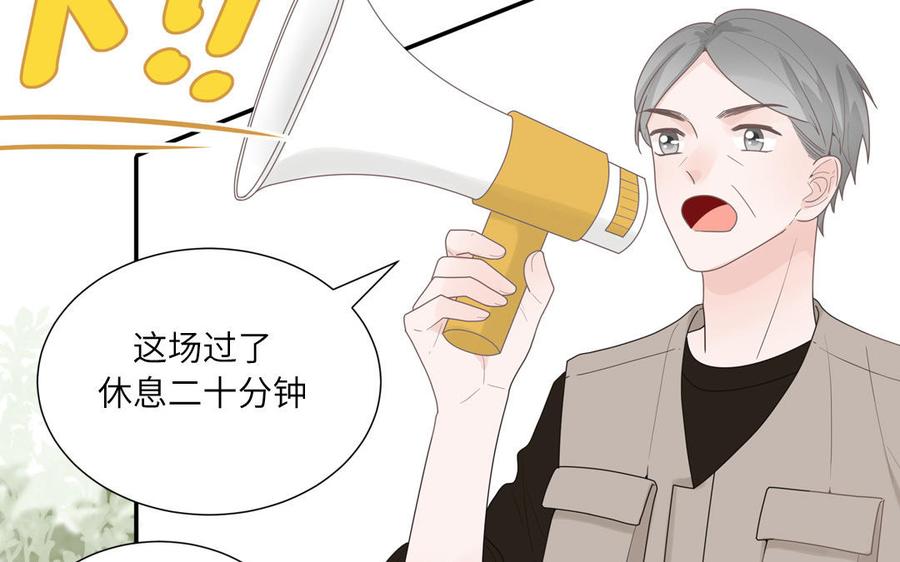 妖怪混圈指南 - 第8话 告状告状告状！ - 第9张图