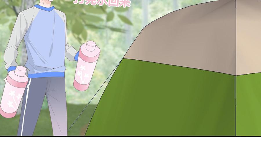 妖怪混圈指南 - 第8话 告状告状告状！ - 第54张图