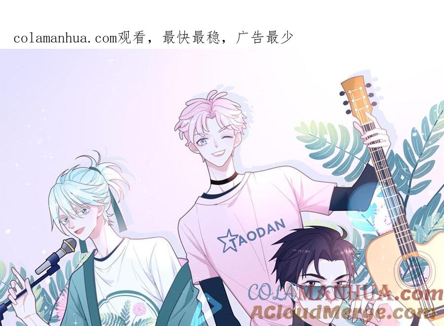 妖怪混圈指南 - 第8话 告状告状告状！ - 第1张图