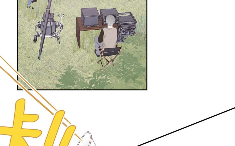 妖怪混圈指南 - 第8话 告状告状告状！ - 第8张图