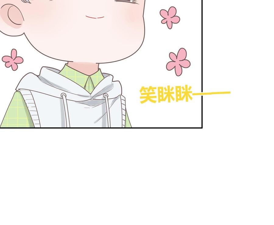 妖怪混圈指南 - 第8话 告状告状告状！ - 第72张图