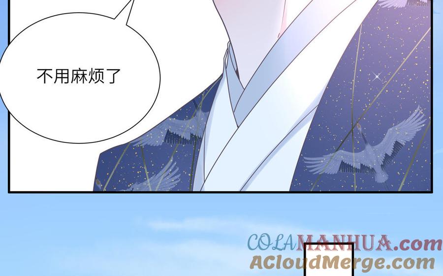 妖怪混圈指南 - 第8话 告状告状告状！ - 第16张图