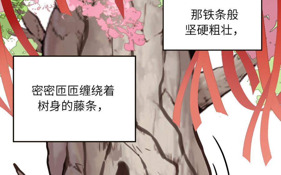 妖怪混圈指南 - 第89话 寻找千年孤魂 - 第47张图