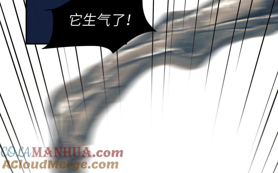 妖怪混圈指南 - 第89话 寻找千年孤魂 - 第64张图