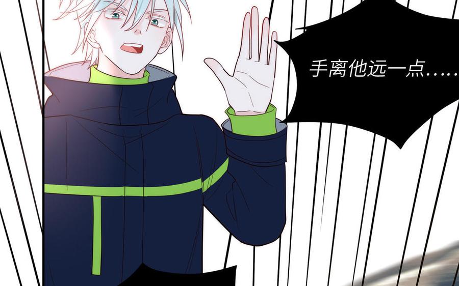 妖怪混圈指南 - 第89话 寻找千年孤魂 - 第63张图