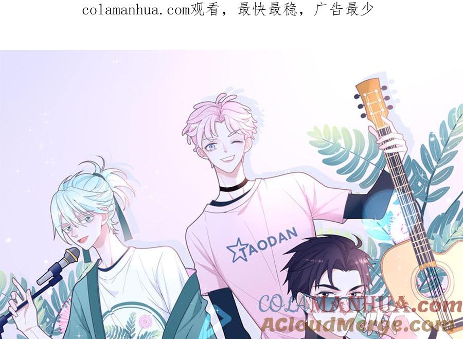 妖怪混圈指南 - 第89话 寻找千年孤魂 - 第1张图