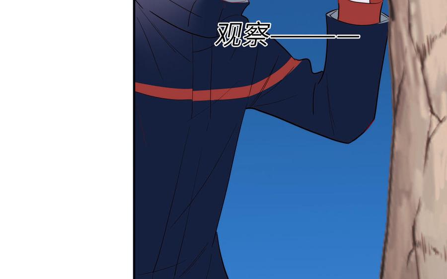 妖怪混圈指南 - 第89话 寻找千年孤魂 - 第72张图